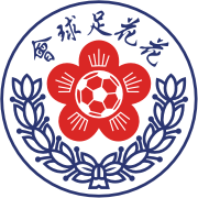 https://img.da-china.com/img/football/team/20773d38d125ca30703093ea157e31f4.png